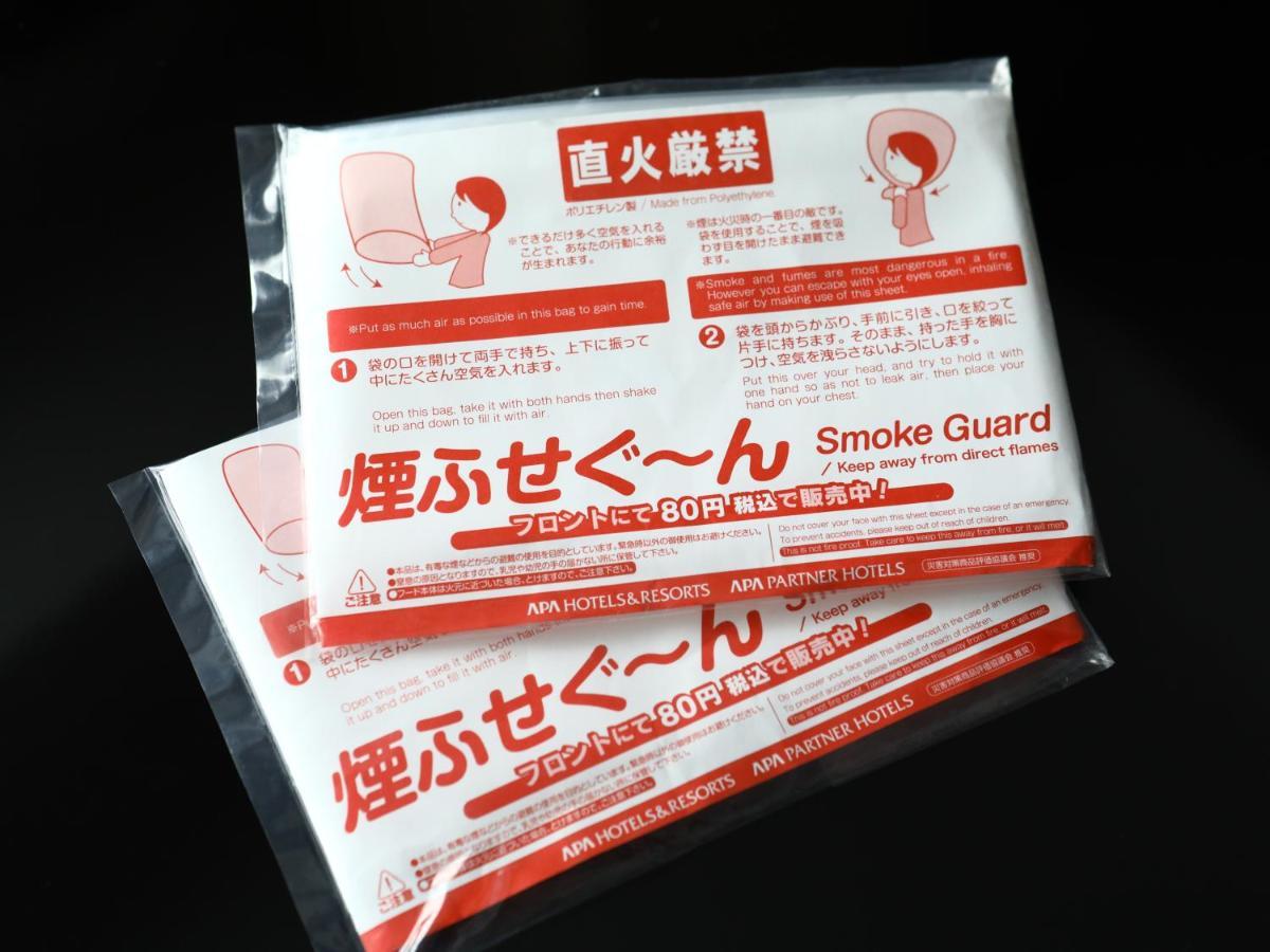 赤坂见附apa别墅酒店