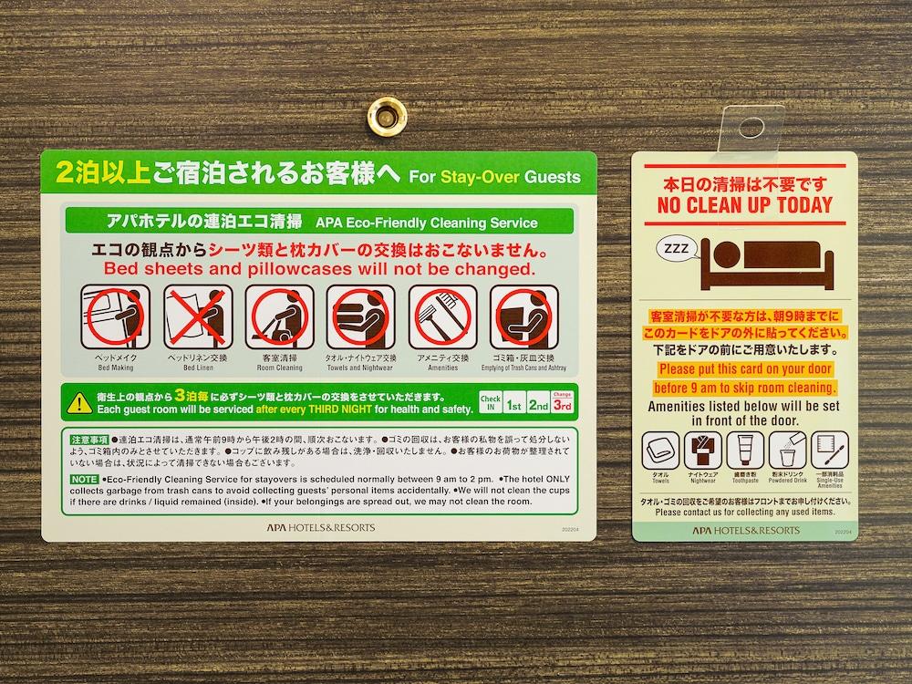 Apa Akasaka Mitsuke 酒店 3*