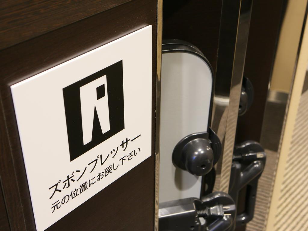 Apa Akasaka Mitsuke 酒店 东京