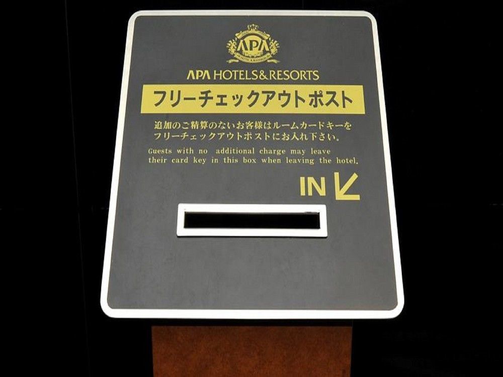 酒店 Apa Akasaka Mitsuke 3*