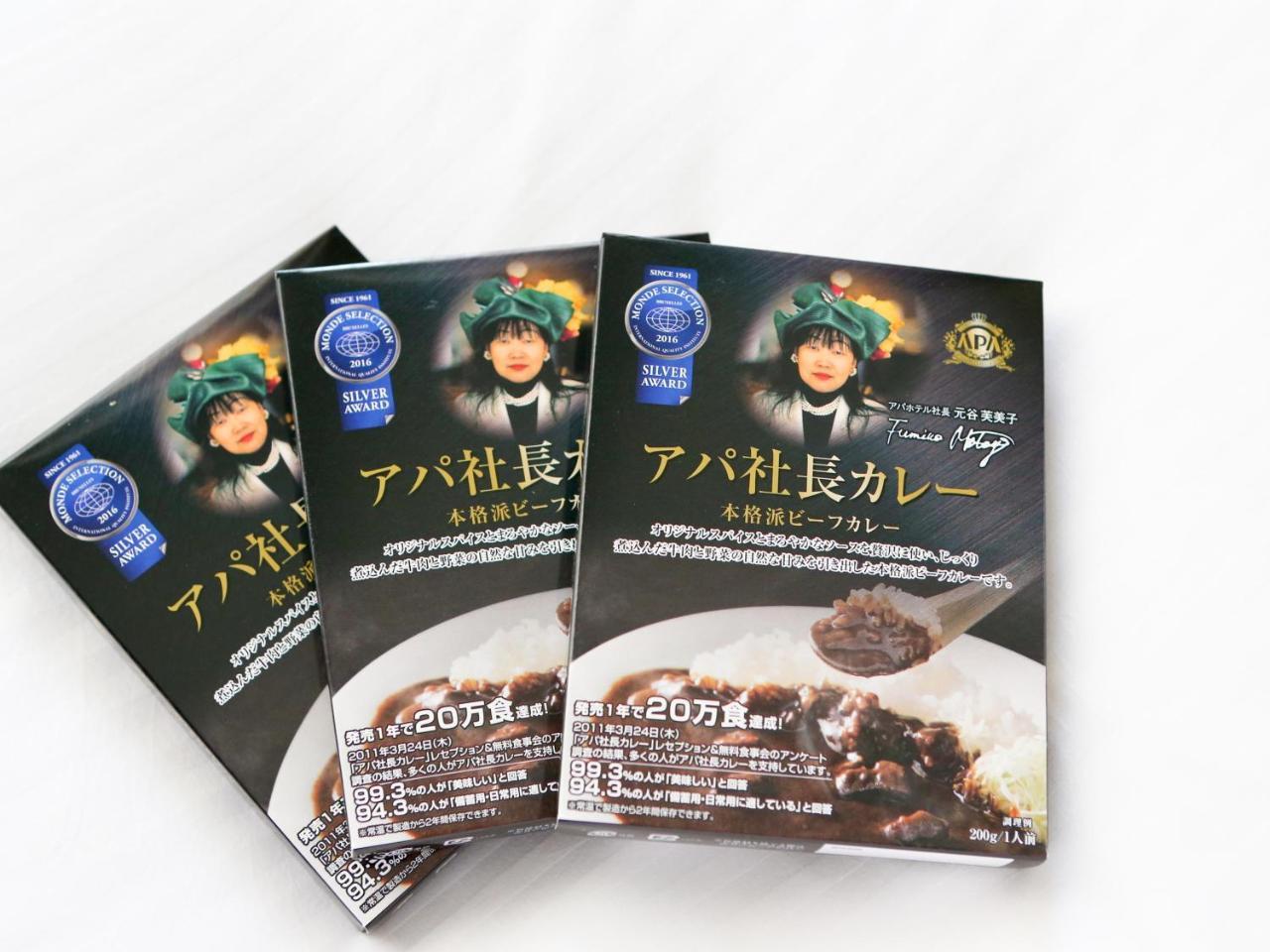 酒店 Apa Akasaka Mitsuke
