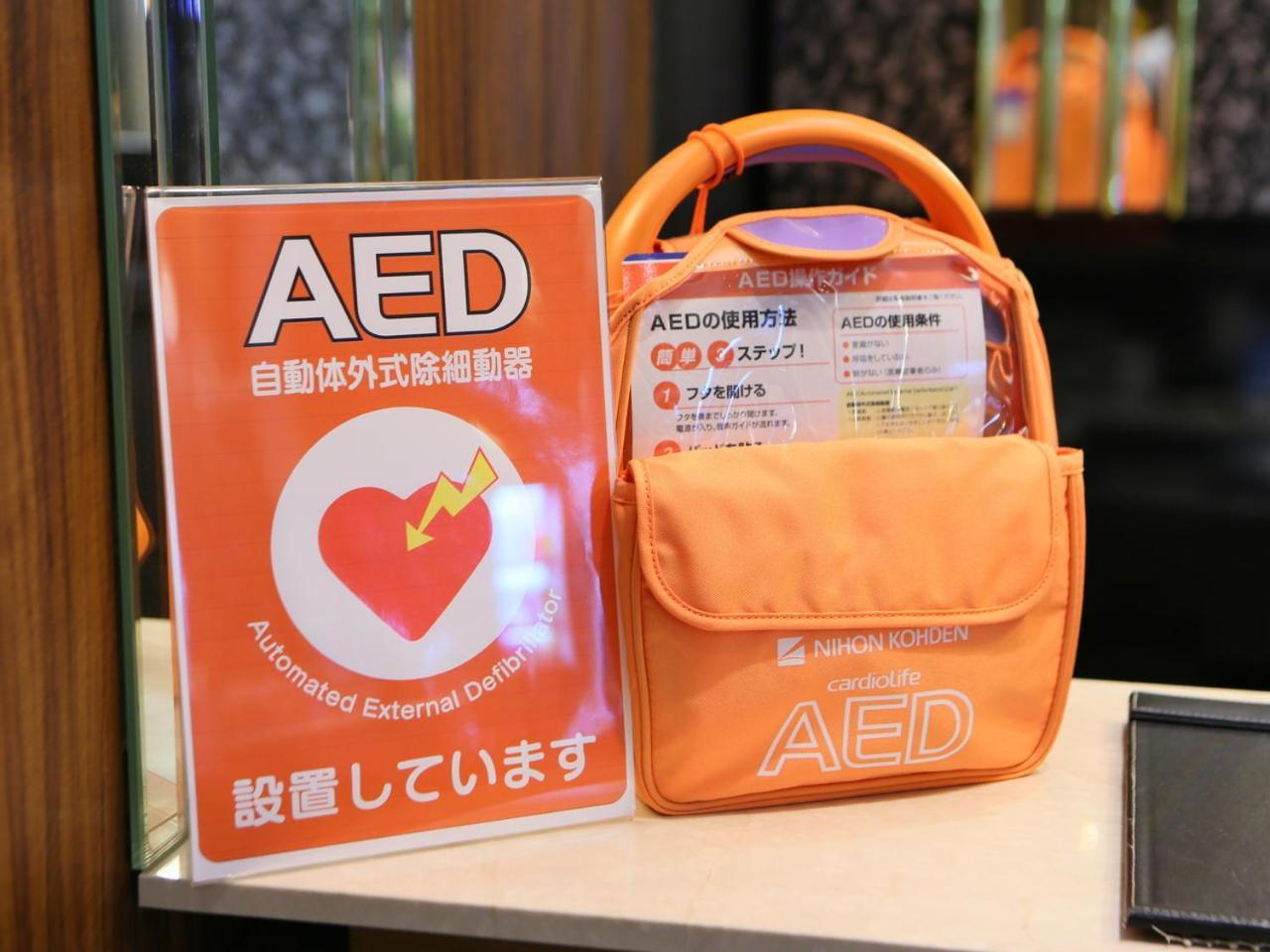 アパヴィラホテル赤坂見附 3* 東京都