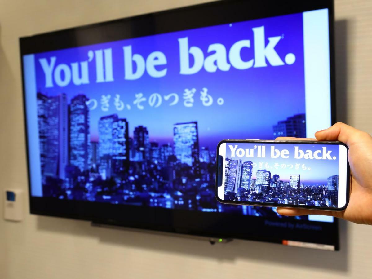 アパヴィラホテル赤坂見附 3*